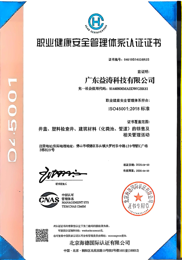 gz1荣誉证书