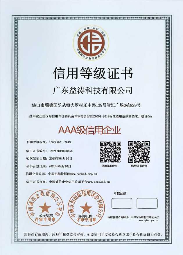 gz1荣誉证书