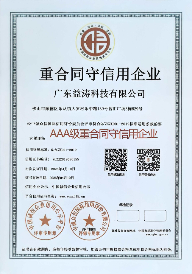 gz1荣誉证书